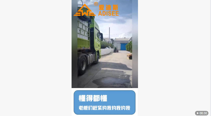 懂得都懂，愛迪斯吸音隔音涂料，新型材料紅利期過時(shí)不候